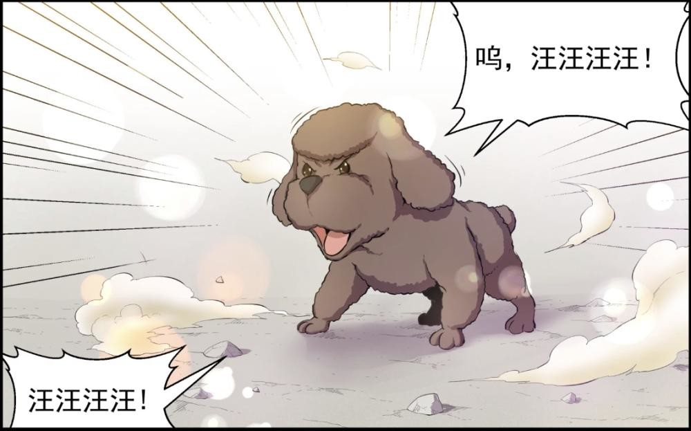 中国版《神奇宝贝》！少年靠巨鲲名震天下，最后却反被吞噬插图icecomic动漫5