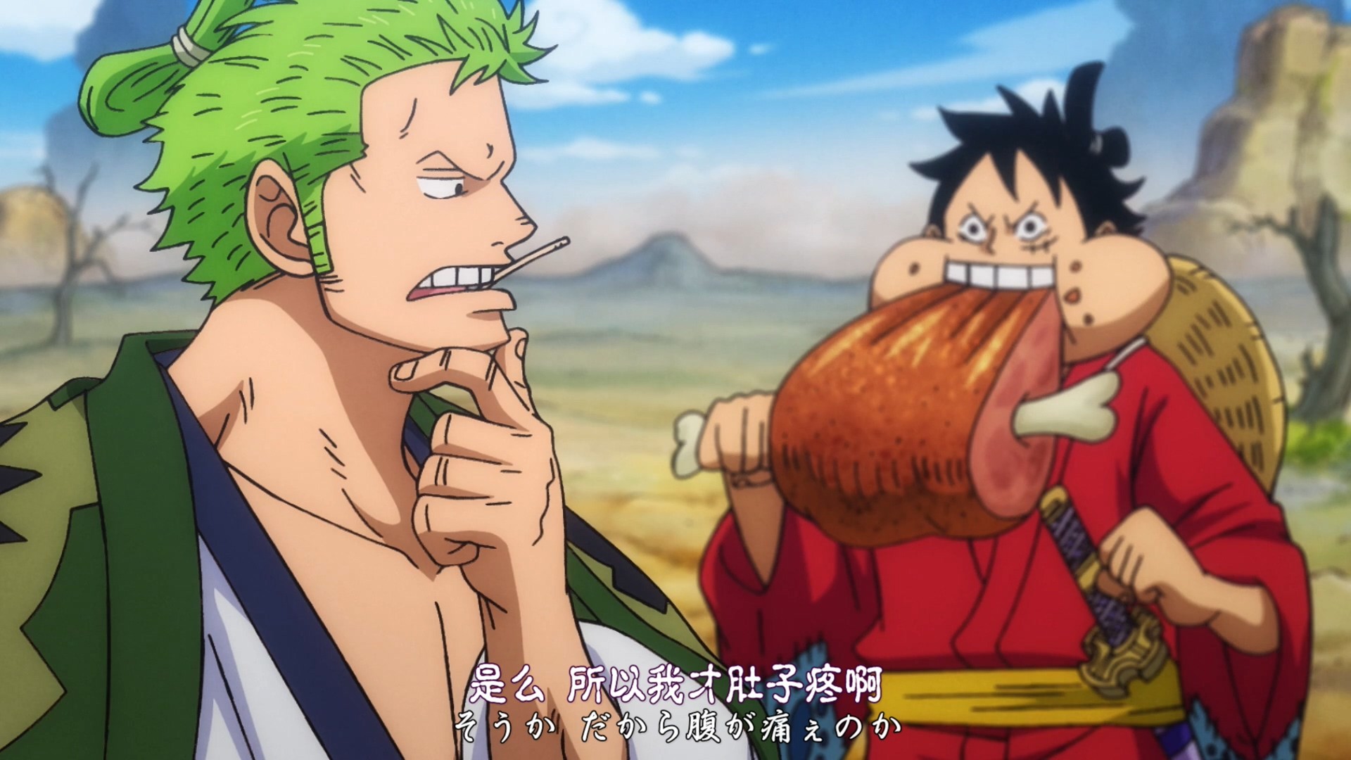 [Skytree][ONE PIECE 海贼王][897][X264][1080P][GB_BIG5_JP][MP4][CRRIP][简繁日中日双语内挂字幕]插图icecomic动漫