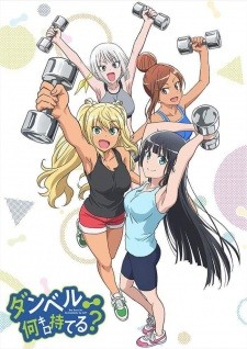 [搬運] 流汗吧！健身少女 09 [1080p][繁體中文字幕]插图icecomic动漫
