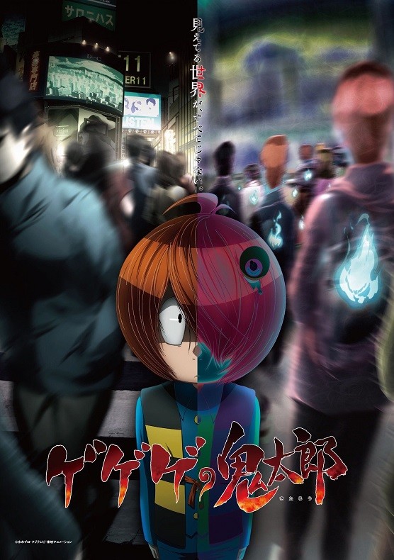 [c.c动漫][4月新番][咯咯咯的鬼太郎][第6季][[Gegege No Kitaro S6][70][简日][1080P][MP4][网盘]插图icecomic动漫