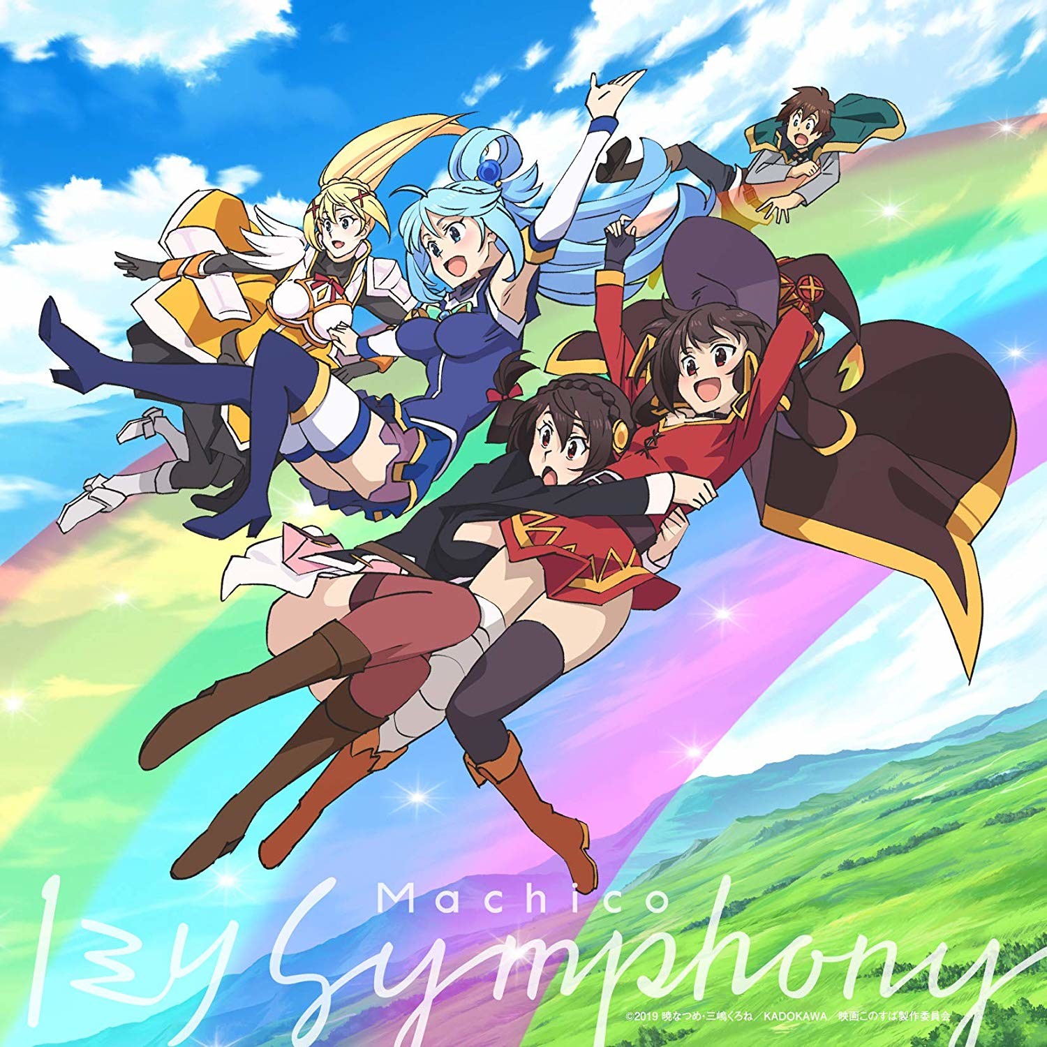 [190828]映画『この素晴らしい世界に祝福を! 紅伝説』テーマソング「1ミリ Symphony」／Machico[320K]插图icecomic动漫