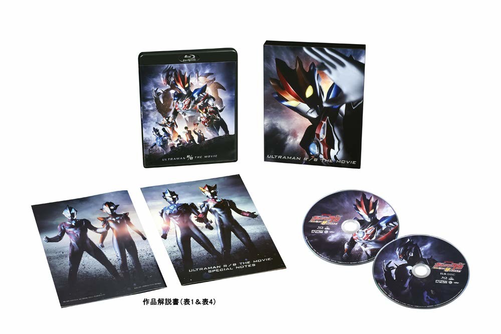 [CXRAW][劇場版][ウルトラマンＲ／Ｂ セレクト! 絆のクリスタル][]罗布奥特曼[BDrip][1080P][HEVC Main10P FLAC MKV]插图icecomic动漫
