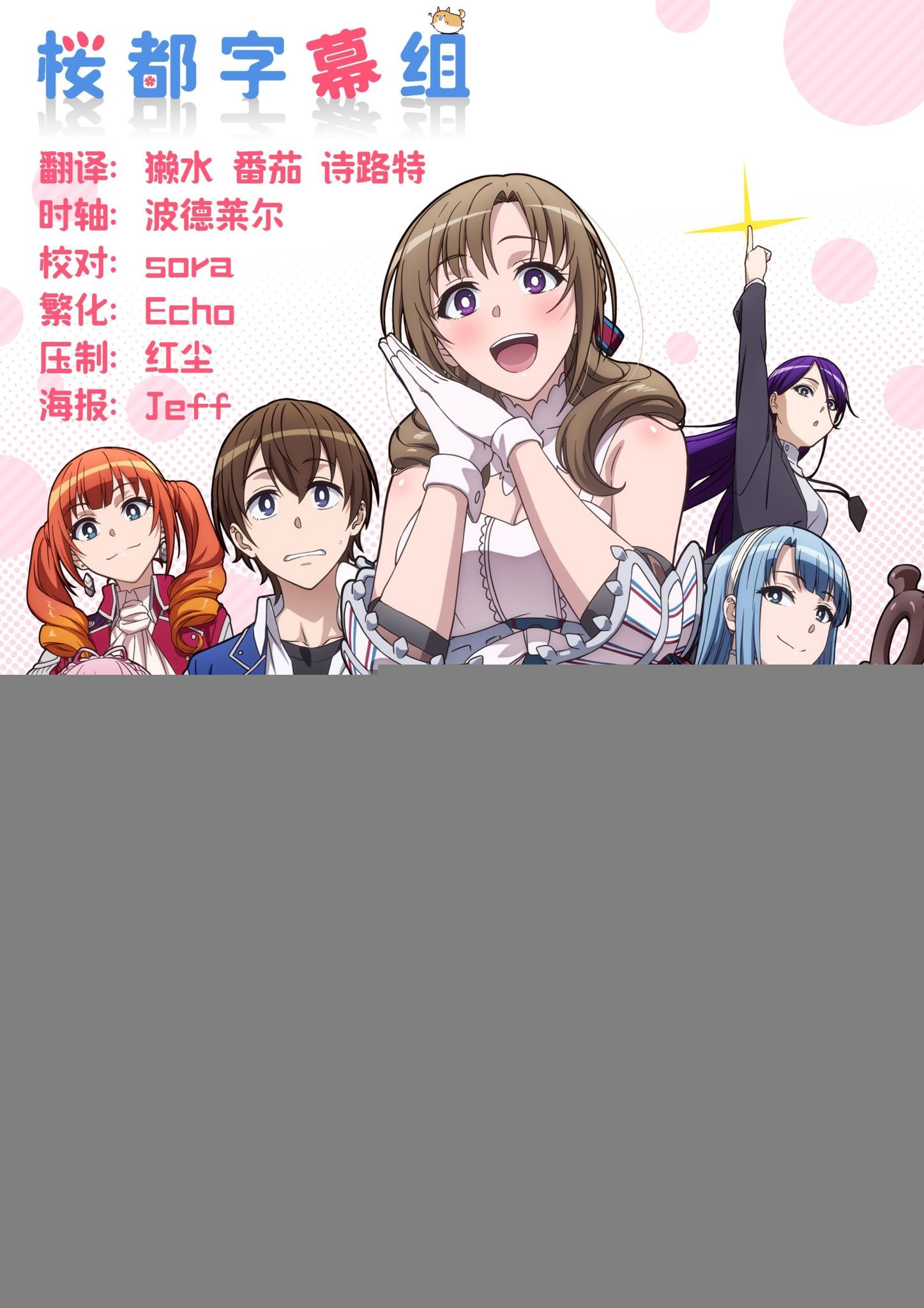 [桜都字幕组][普通攻擊是全體二連擊，這樣的媽媽你喜歡嗎？/Okaa-san Online][07][BIG5][1080P]插图icecomic动漫