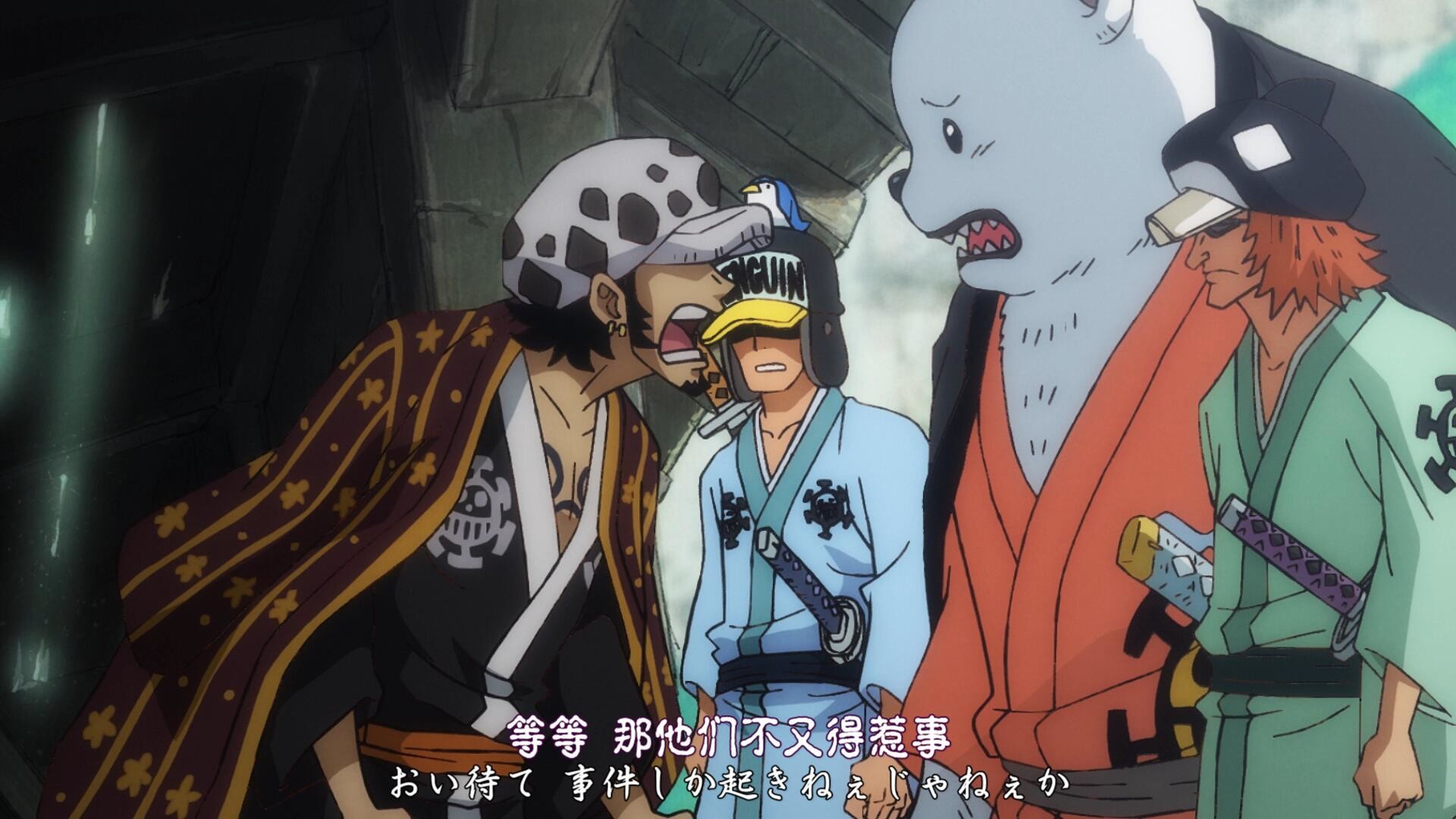 [Skytree][ONE PIECE 海贼王][901][X265][1080P][GB_JP][MP4][CRRIP][中日双语字幕]插图icecomic动漫