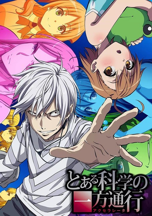 ​[c.c動漫][7月新番][科學一方通行][Toaru Kagaku no Accelerator][10][BIG5][720P][MP4][網盤]插图icecomic动漫
