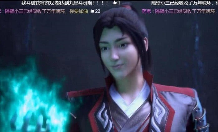 斗破苍穹：萧炎炼化异火时，弹幕比剧情还好玩，漫迷能笑出腹肌！插图icecomic动漫3