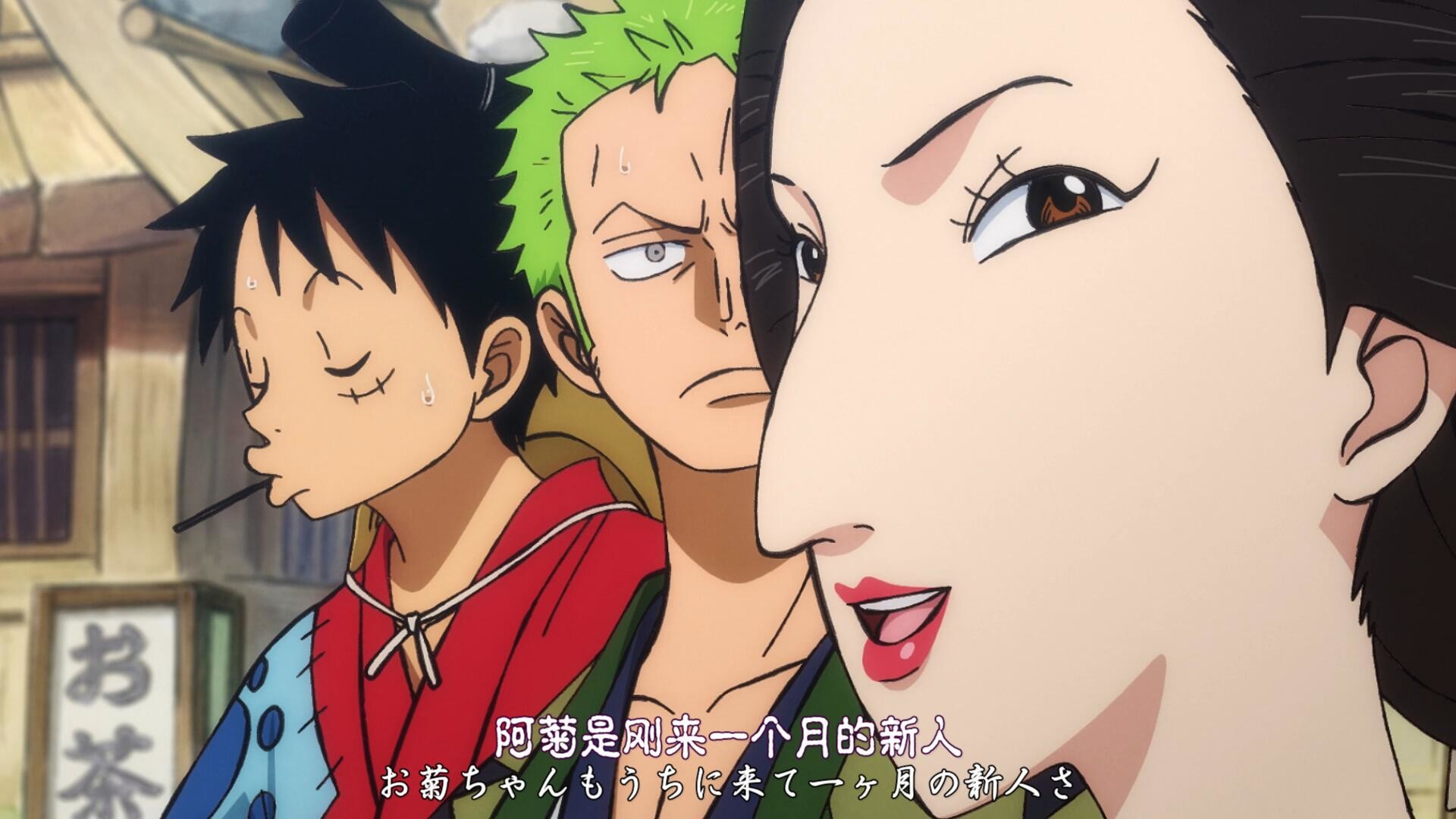 [Skytree][ONE PIECE 海贼王][900][X264][1080P][GB_BIG5_JP][MP4][CRRIP][简繁日中日双语内挂字幕]插图icecomic动漫