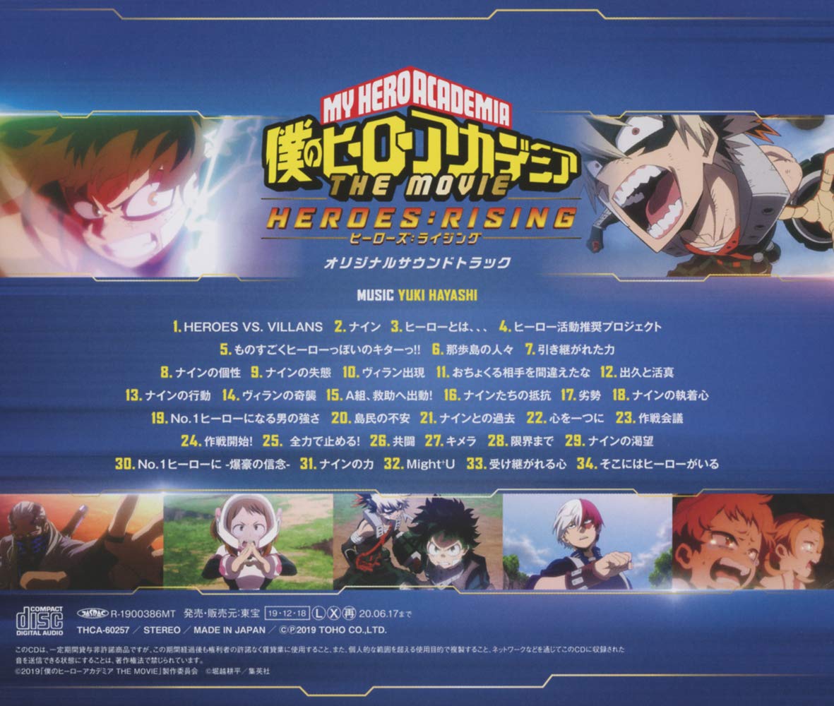 [191218][我的英雄学院:英雄崛起OST原声集]『僕のヒーローアカデミア THE MOVIE ヒーローズ：ライジング』オリジナルサウンドトラック／音楽：林ゆうき[320K]插图icecomic动漫1