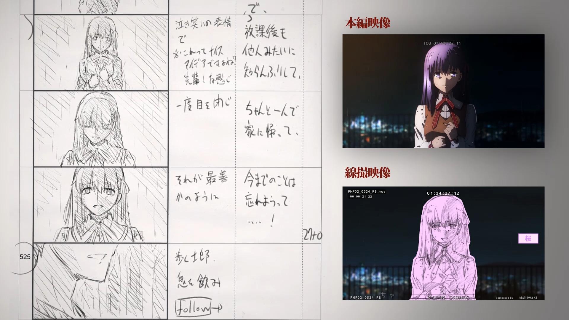 (轉) 劇場版 Fate stay night Heaven’s Feel II – lost butterfly – 特典影像 動畫製作素材Ⅱ 公式完全版 / Animation Material Ⅱ (Official Complete Version)  特典映像 アニメーションマテリアルⅡ (公式完全版) – ufotable限定特典插图icecomic动漫1