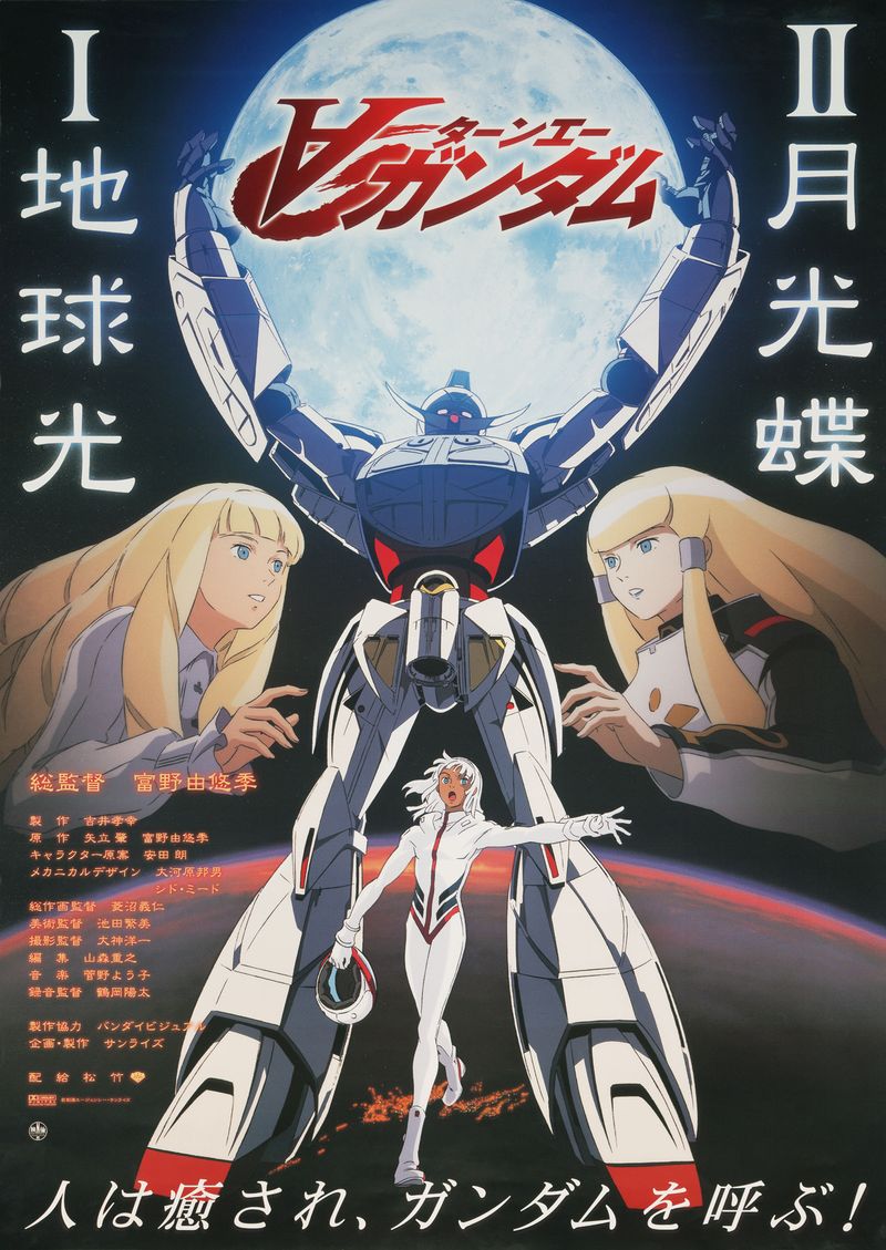 [VCB-Studio] Turn A Gundam / 逆A高达 / ∀ガンダム 10-bit 1080p HEVC BDRip [TV + MOVIE Fin]插图icecomic动漫