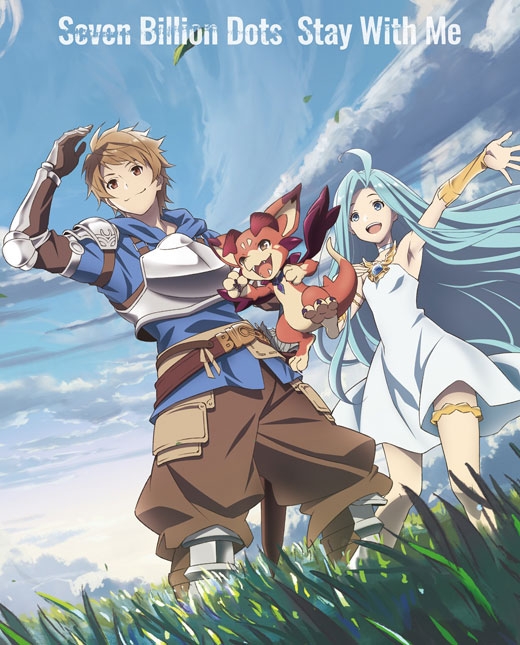 [191211][碧蓝幻想 第二季]TVアニメ『GRANBLUE FANTASY The Animation Season 2』OPテーマ「Stay With Me」(DVD付期間生産限定盤)／Seven Billion Dots[320K]插图icecomic动漫