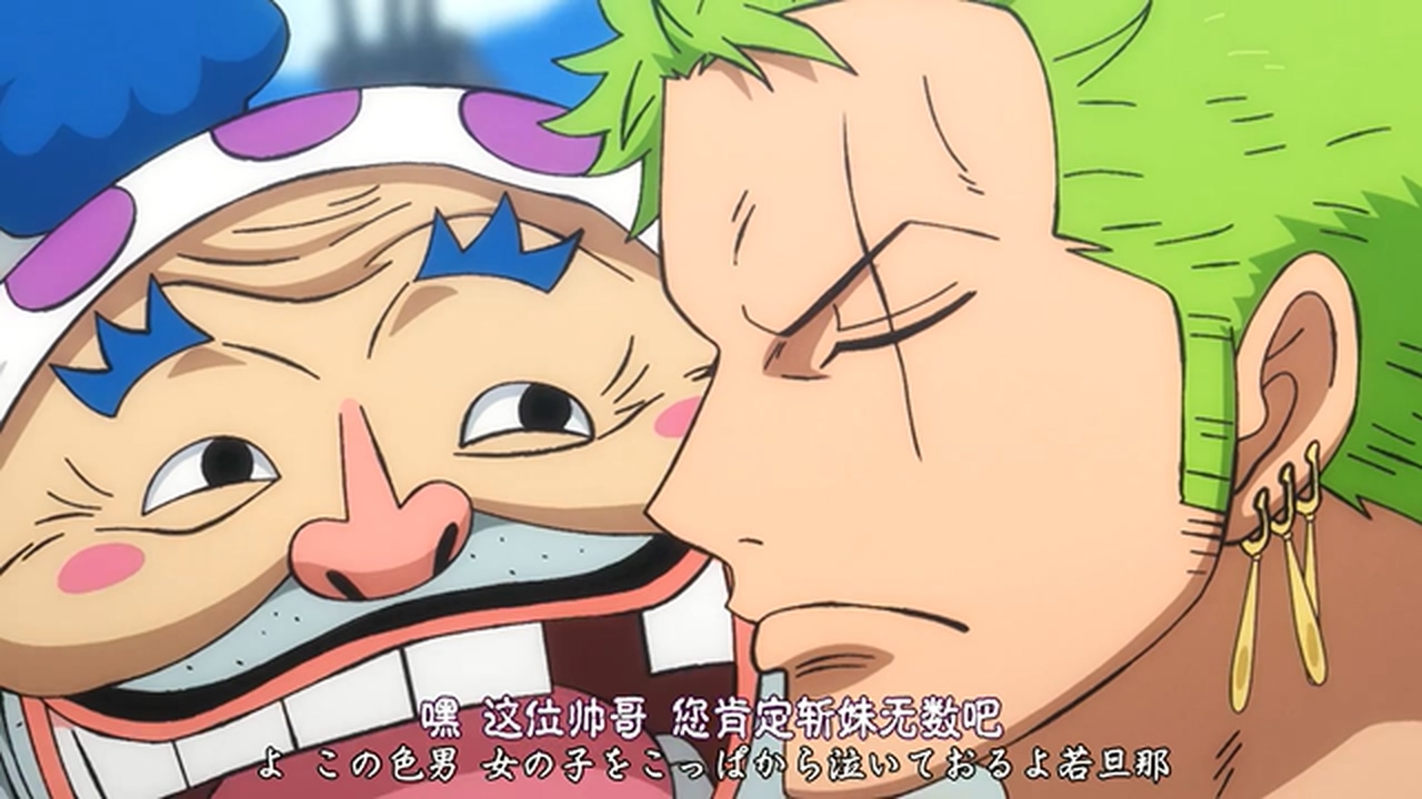 [Skytree][ONE PIECE 海贼王][922][X264][720P][GB_JP][MP4][CRRIP][中日双语字幕]插图icecomic动漫