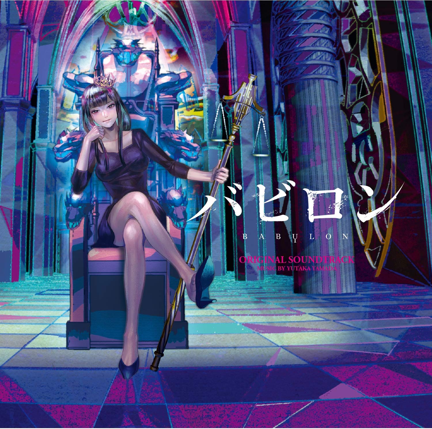 [200122][巴比伦OST原声集]TVアニメ『バビロン』オリジナルサウンドトラック／音楽：やまだ豊[320K]插图icecomic动漫