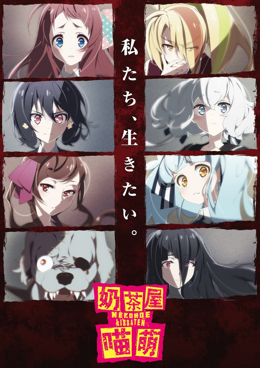 【喵萌奶茶屋】★01月新番★[偶像大尸/偶像大尸灰骨凉女骸/佐贺偶像是传奇/僵尸之地 佐贺/僵尸乐园佐贺/Zombie Land Saga][08][BDRip][1080p][简日双语][招募翻译]插图icecomic动漫