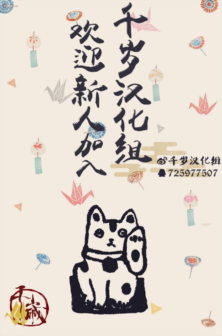 【千歲字幕組×動漫先鋒字幕組】◆一月新番【異種族風俗娘評鑑】【無修】[Ishuzoku Rebyuāzu] [Interspecies Reviewers][07][720p][MP4][繁體]插图icecomic动漫1
