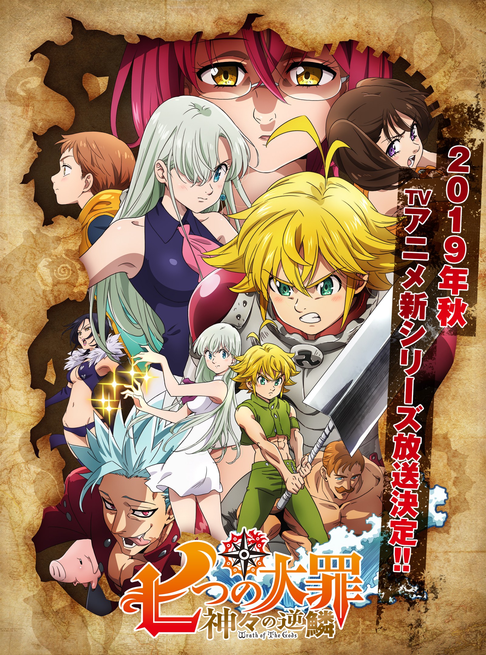 【豌豆字幕组】[七大罪 众神的逆鳞 / Nanatsu_no_Taizai_Kamigami_no_Gekirin][19][简体][1080P][MP4]插图icecomic动漫