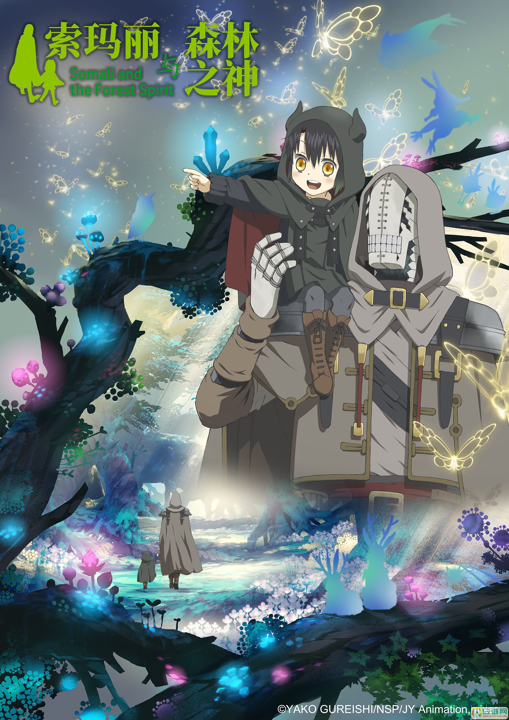 【悠哈璃羽字幕社】[索马丽与森林之神_Somali to Mori no Kamisama][06][x264 1080p][CHS]插图icecomic动漫