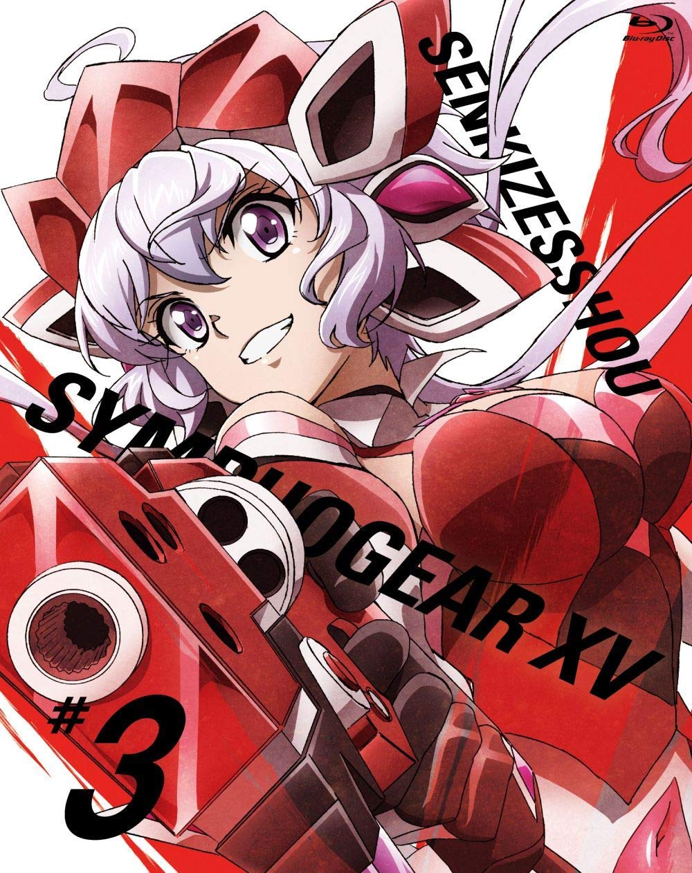 [191204]戦姫絶唱シンフォギアXV BONUS CD #3「花咲く勇気 Ver. Amalgam／また逢う日まで」悠木碧、寿美菜子、久野美咲[320K]插图icecomic动漫