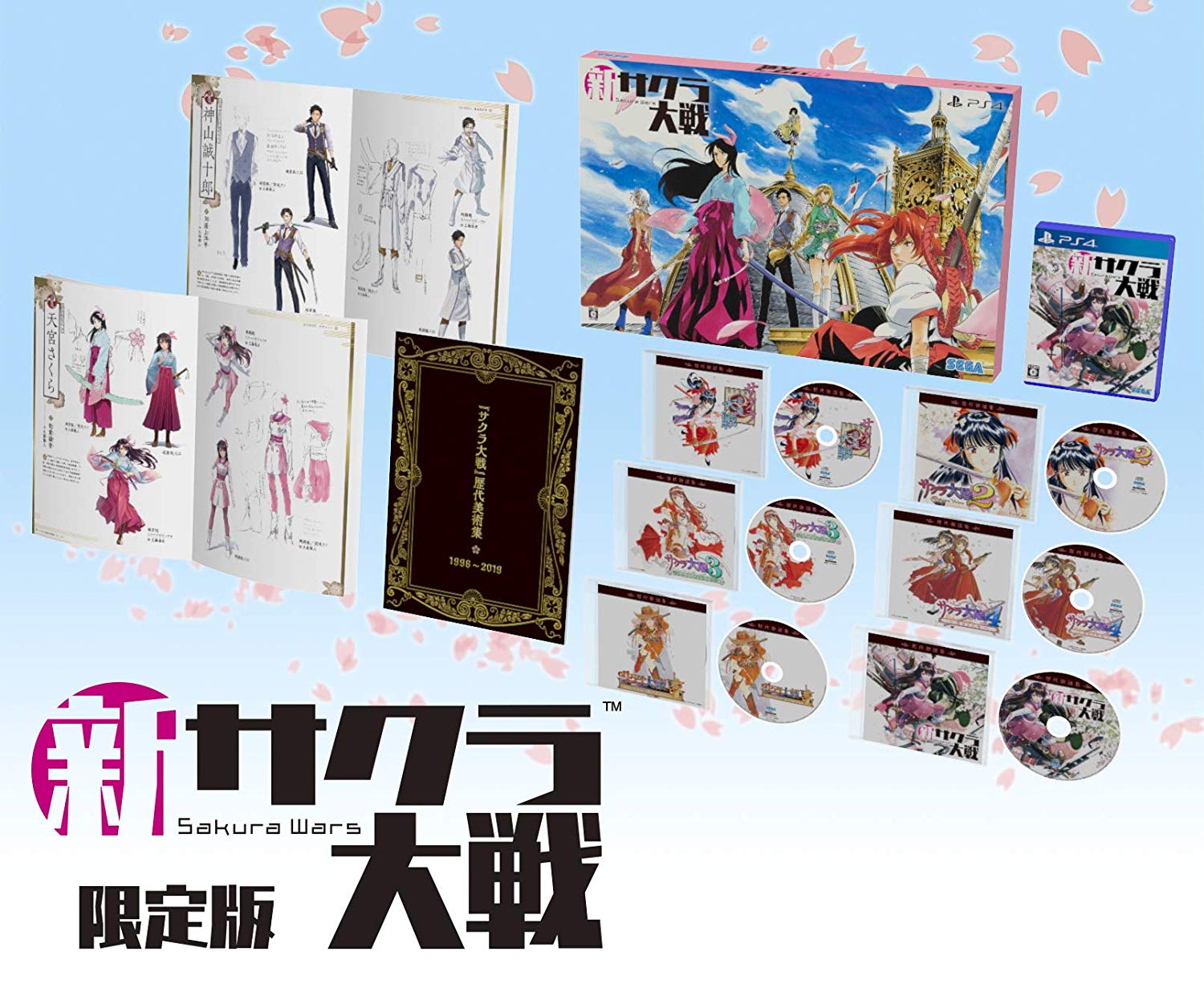 [191212]PS4『新サクラ大戦』歌謡集／横山智佐・佐倉綾音・内田真礼・山村響・福原綾香・早見沙織・上坂すみれ・沼倉愛美・水樹奈々・富沢美智恵・石川由依・白石涼子・吉岡茉祐[320K]插图icecomic动漫