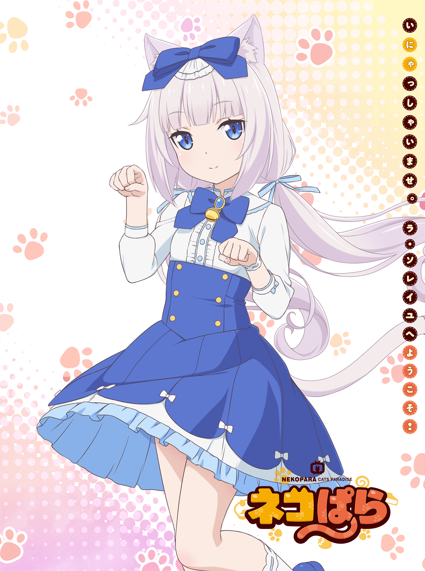 [千夏字幕组&LoliHouse] 猫娘乐园 / NEKOPARA – 07 [WebRip 1080p HEVC-10bit AAC][简繁内封字幕]插图icecomic动漫