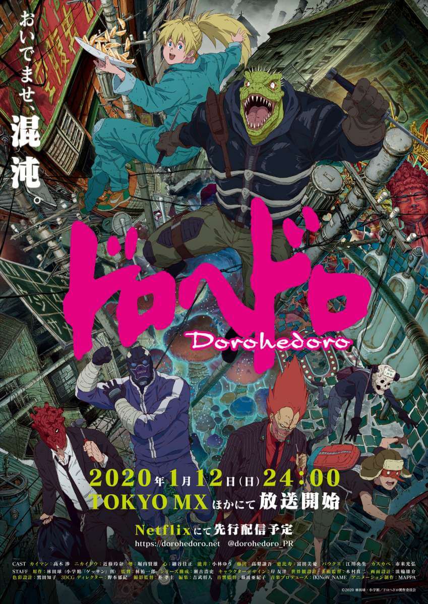 [低端影视字幕组][异兽魔都/ドロヘドロ/Dorohedoro][07][1080p][简日双语内嵌]插图icecomic动漫
