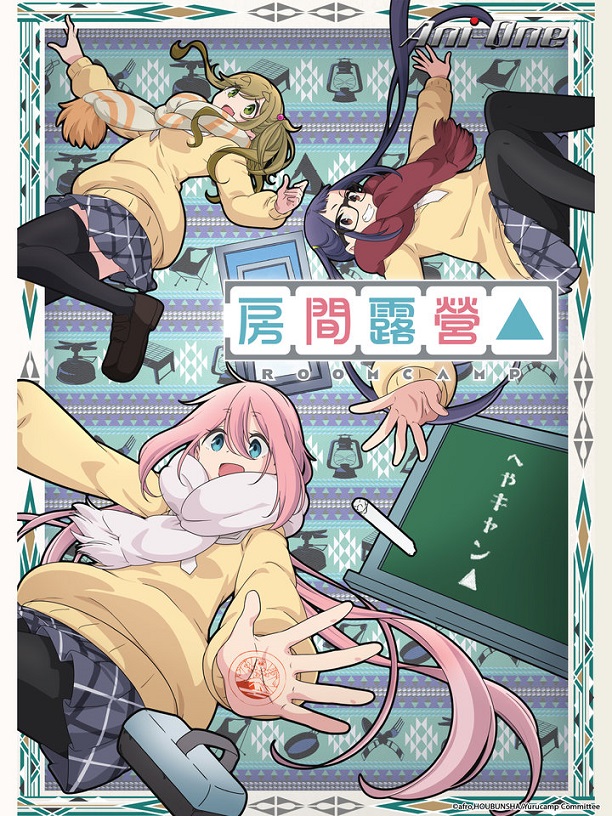 [c.c動漫][1月新番][房間露營△][ROOM CAMP][08][簡繁英內掛][AVC_AAC][1080P][網盤]插图icecomic动漫