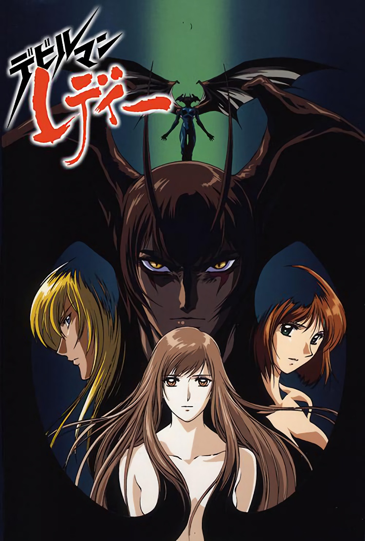 女恶魔人 Devilman Lady 19-20 [BD 1440×1080] MP4插图icecomic动漫