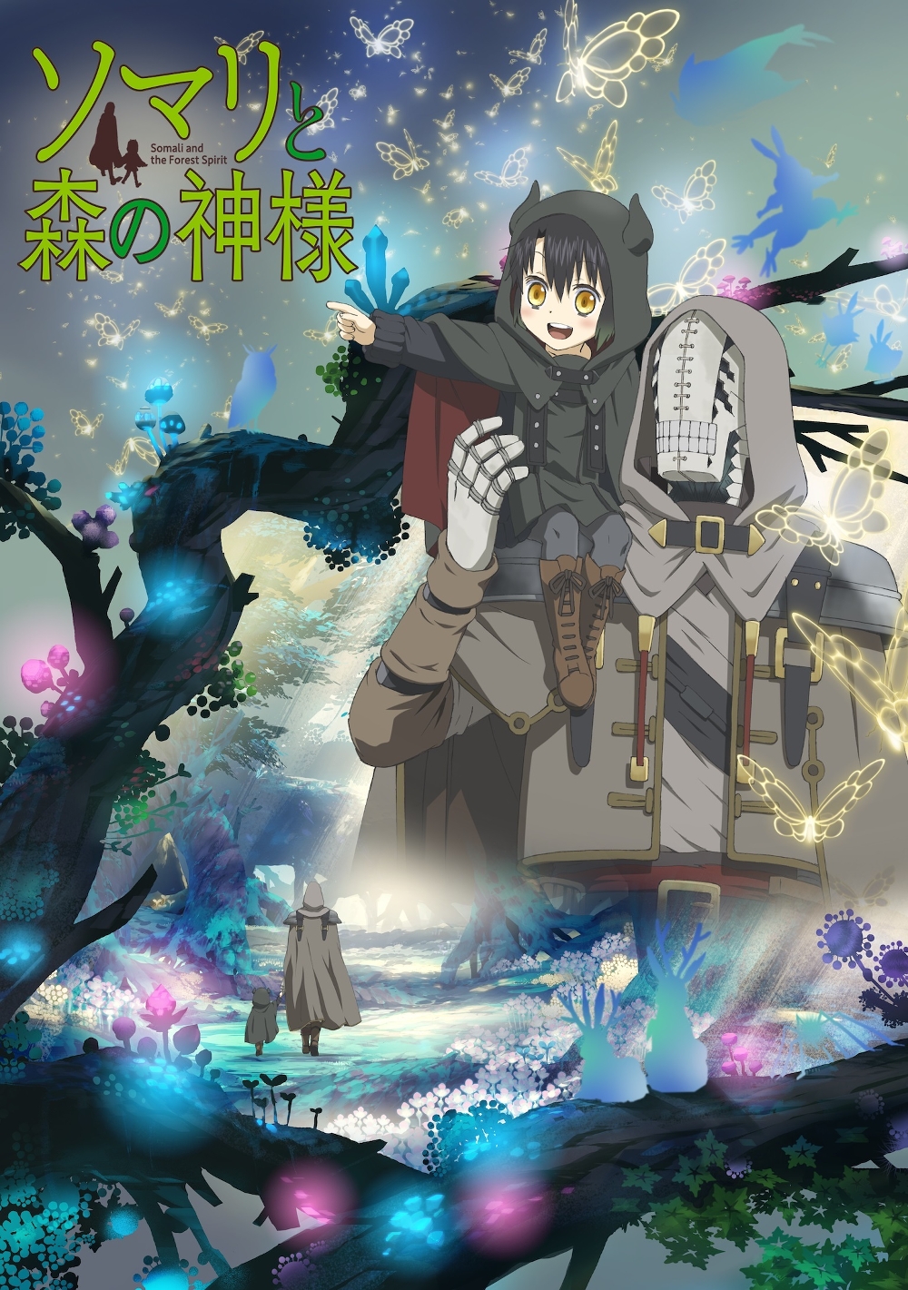 [悠哈璃羽字幕社&LoliHouse] 索马丽与森林之神 / Somali to Mori no Kamisama – 06 [WebRip 1080p HEVC-10bit AAC][简繁内封字幕]插图icecomic动漫