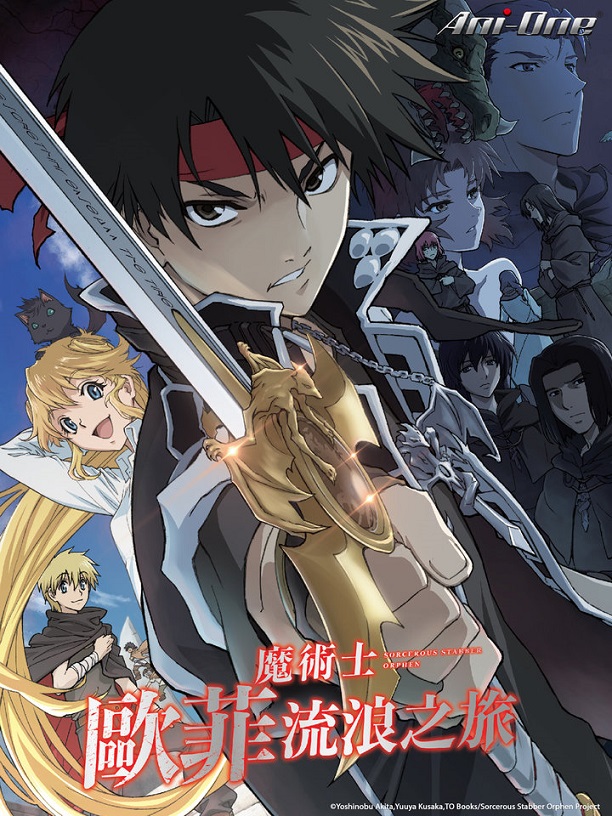 ​[c.c動漫][1月新番][魔術士歐菲流浪之旅][08][簡繁英內掛][AVC_OPUS][1080P][網盤]插图icecomic动漫