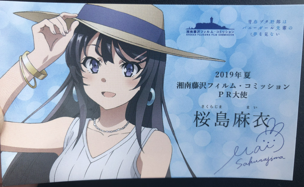 【動漫國字幕組】★劇場版[青春笨蛋少年不會夢到懷夢美少女][BDRip][AVC_AAC][720P][繁體][MP4]插图icecomic动漫3