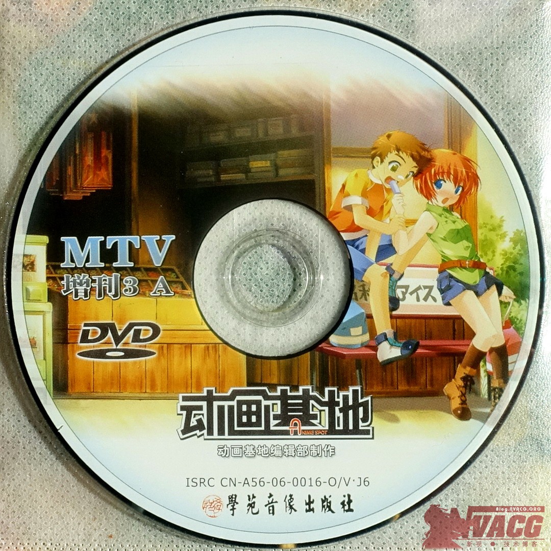 [NVACG][老物] 动画基地MTV合集3 (DVDRip) XVID+AC3+VobSub 576p插图icecomic动漫-云之彼端,约定的地方(´･ᴗ･`)1