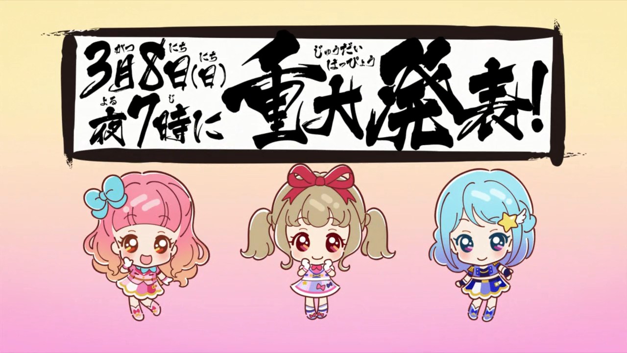 [雪飘工作室][Aikatsu on Parade/アイカツオンパレード！/偶像活动盛装大巡游][21][简体内嵌](检索:偶活/爱活) 附外挂字幕插图icecomic动漫