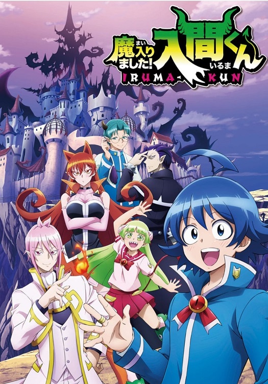 ​[c.c動漫][10月新番][入間同學入魔了！][22][BIG5][1080P][MP4]插图icecomic动漫