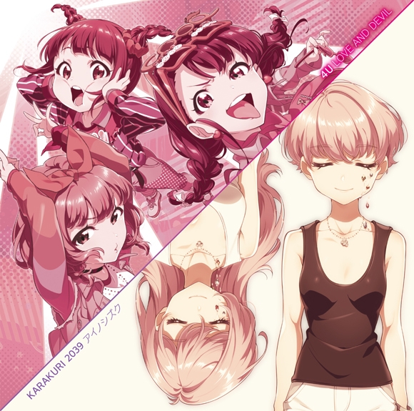 [200304][东京七姐妹]『Tokyo 7th シスターズ』4U・KARAKURI 2039「LOVE AND DEVIL」「アイノシズク」[320K]插图icecomic动漫