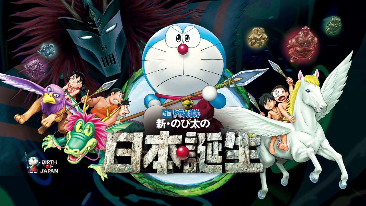 [Conan06] 哆啦A梦剧场版 映画ドラえもん Doraemon Movie 36 (BD 1280×720 AVC 10bit DD5.1 Chap Sup)插图icecomic动漫