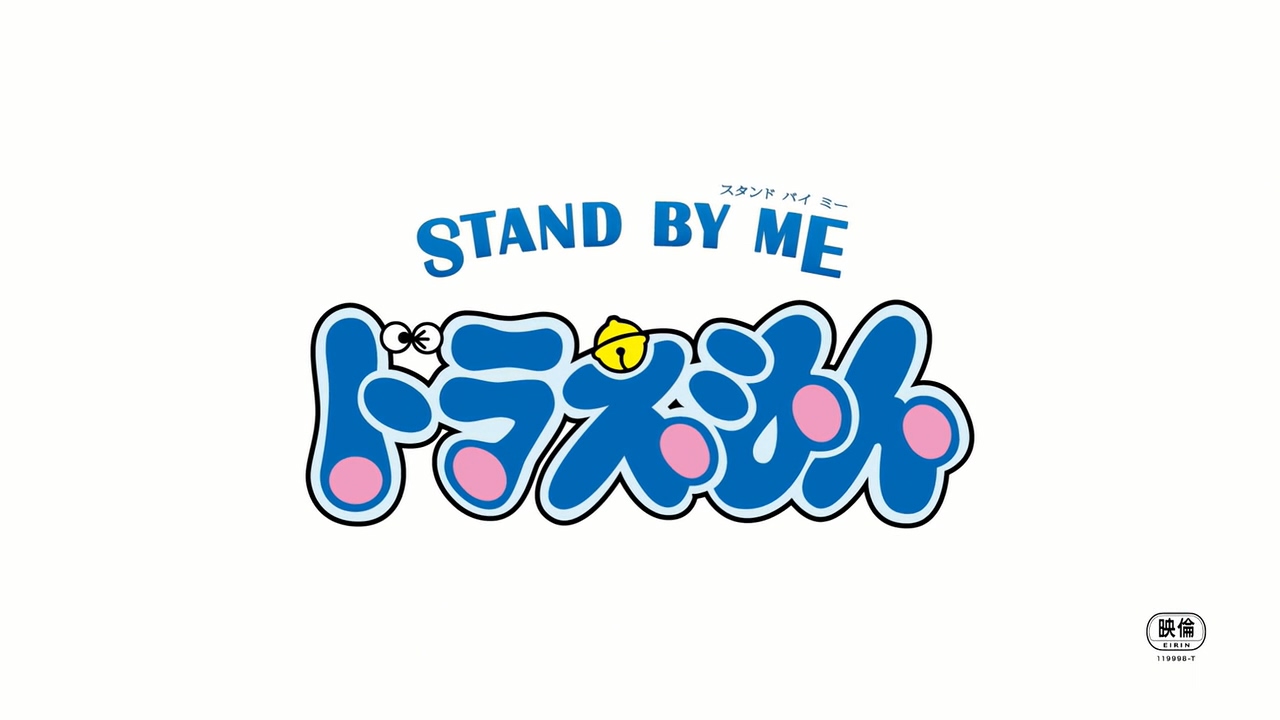 [Conan06] 哆啦A梦剧场版 STAND BY ME ドラえもん Doraemon Movie (BD 1280×720 AVC 10bit DD5.1 Chap Sup)插图icecomic动漫