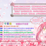 [桜都字幕组][入间同学入魔了!/Mairimashita! Iruma-kun][23 END][GB][1080P]插图icecomic动漫1