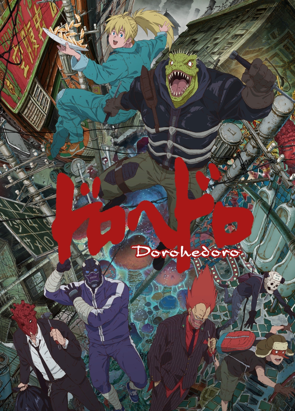【喵萌奶茶屋】★01月新番★[异兽魔都/ドロヘドロ/Dorohedoro][09][720p][简体][招募翻译]插图icecomic动漫