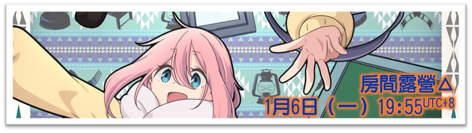 【DHR百合組】[戀愛中的小行星_Asteroid in Love][08+增印號08][繁體][720P][MP4]插图icecomic动漫2