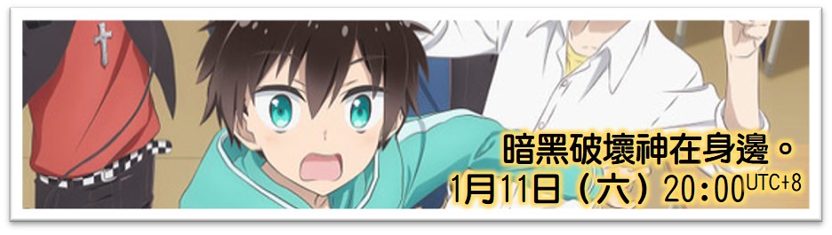 【DHR百合組】[戀愛中的小行星_Asteroid in Love][08+增印號08][繁體][720P][MP4]插图icecomic动漫4