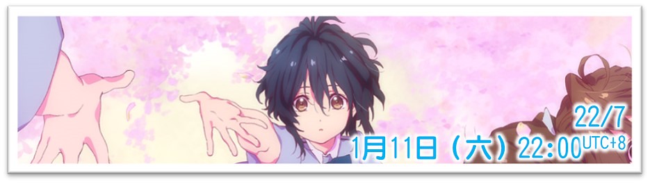 【DHR百合組】[戀愛中的小行星_Asteroid in Love][08+增印號08][繁體][720P][MP4]插图icecomic动漫5