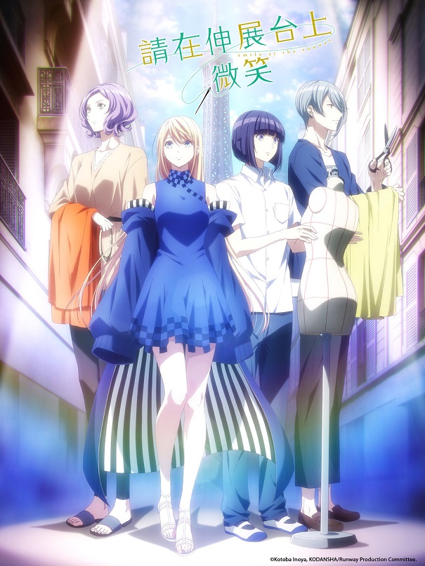​[c.c動漫][1月新番][請在伸展台上微笑][Runway de Waratte][11][BIG5][1080P][MP4][網盤]插图icecomic动漫