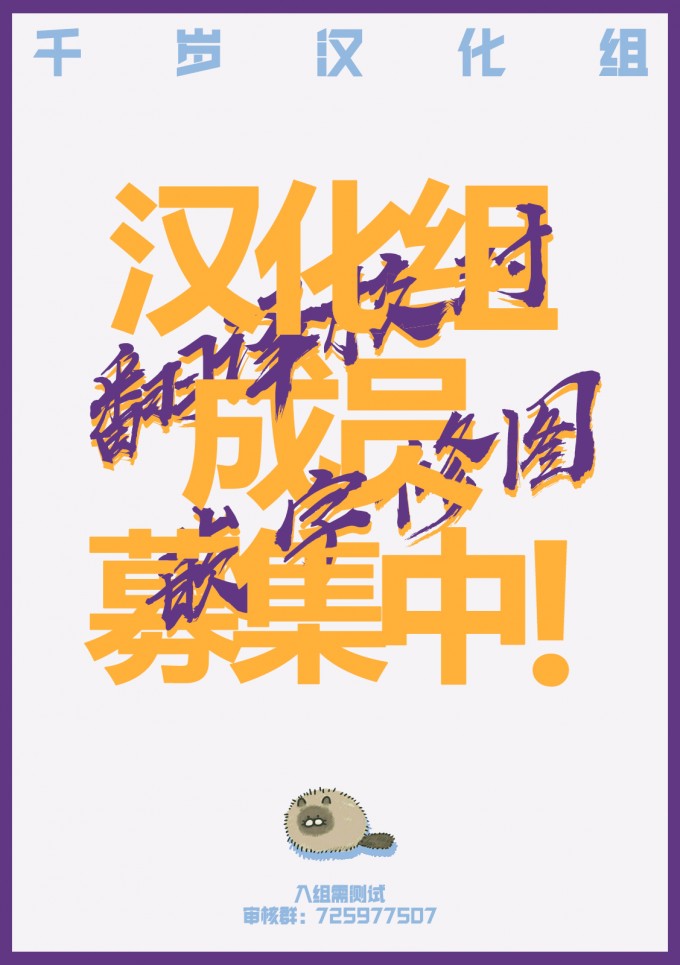 【千岁字幕组×动漫先锋字幕组】◆一月新番【异种族风俗娘评鉴】【无修】[Ishuzoku Rebyuāzu] [Interspecies Reviewers][11][720p][MP4][简体]插图icecomic动漫1