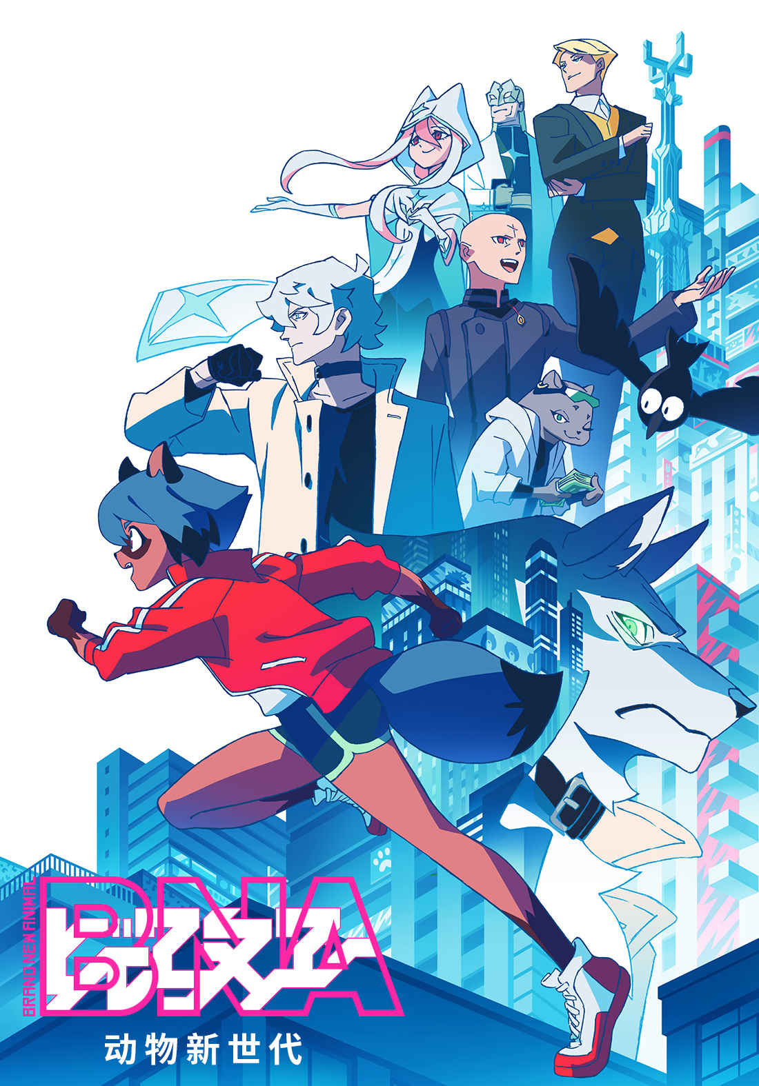 【幻之字幕组】动物新世代 BNA [E01][1080P][双语][CHS&JPN][WebRip][AVC AAC YUV420P8]插图icecomic动漫