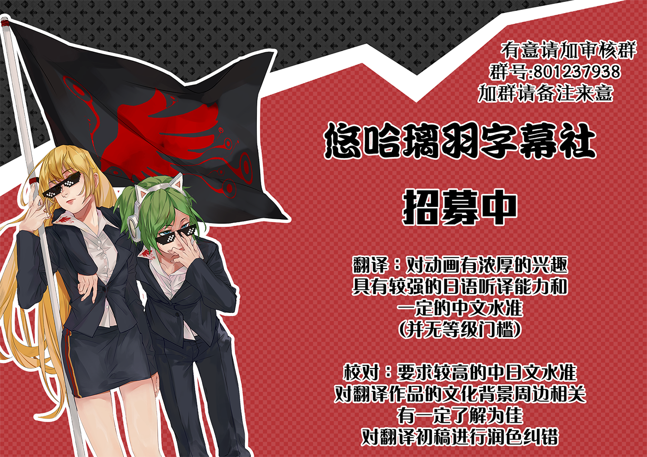 【悠哈璃羽字幕社】[普罗米亚_Promare][v2][movie][x264 1080p][简繁日外挂]插图icecomic动漫1
