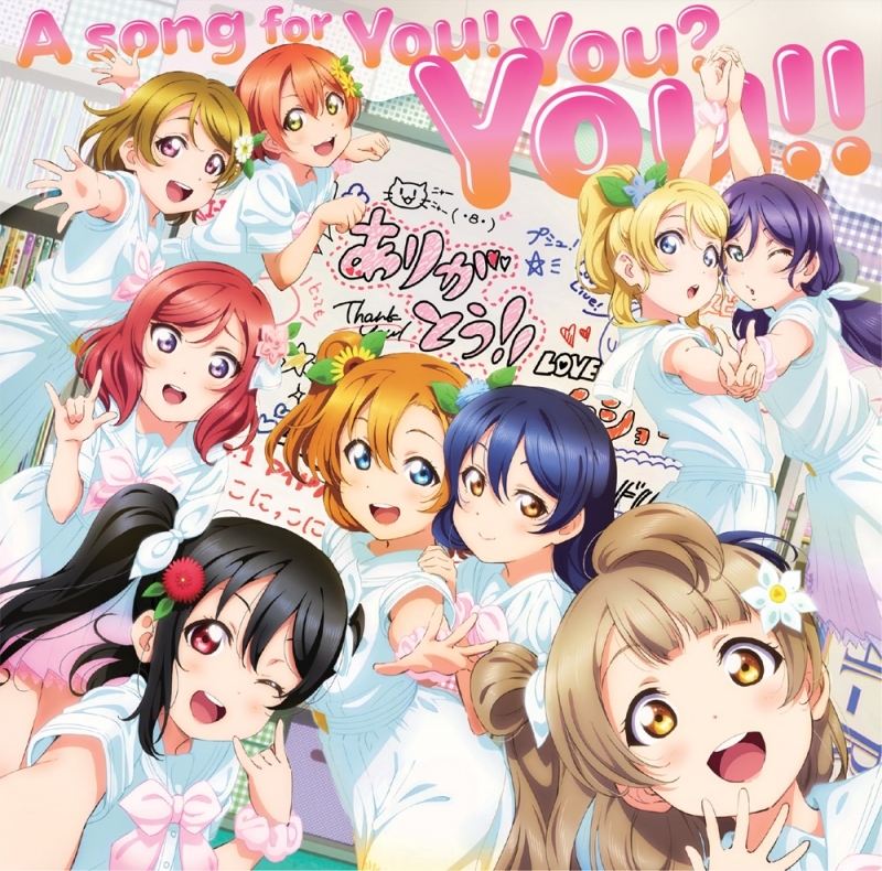 [200325]『LoveLive! ラブライブ!』μ’s  时隔三年新专辑「A Song for You! You？ You!!」(BD付盤)[320K]插图icecomic动漫