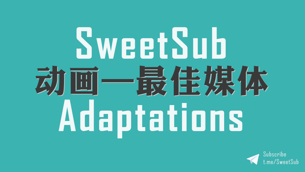 [SweetSub&圆环记录攻略组][魔法纪录 魔法少女小圆外传][Magia Record][13][WebRip][1080P][AVC 8bit][简体内嵌]（不是魔法记录）插图icecomic动漫1
