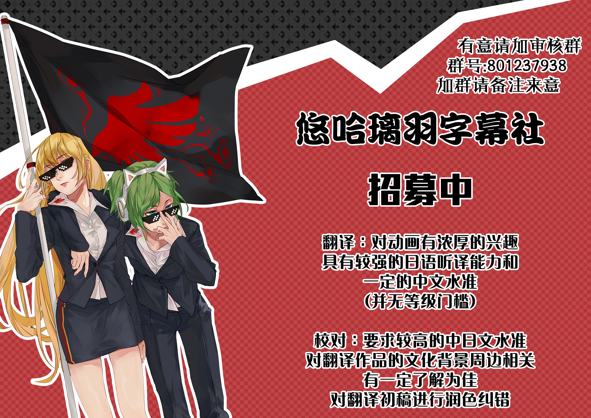 【悠哈璃羽字幕社】[薄明の翼/破曉之翼][03][x264 1080p][CHT]插图icecomic动漫1