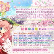 【桜都字幕组&FS-Raw】[碧蓝航线/Azur Lane][11][HEVC-10Bit-2160P AAC][外挂GB/BIG5][WEB-Rip][MKV+ass]插图icecomic动漫1