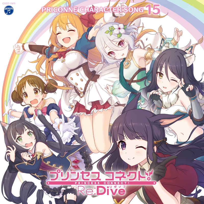 [200527][公主连结]プリンセスコネクト！ReDive PRICONNE CHARACTER SONG 15／M・A・O、伊藤美来、立花理香、悠木碧、水瀬いのり、小清水亜美[320K]插图icecomic动漫